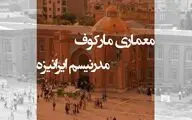 تحلیل نو بر 