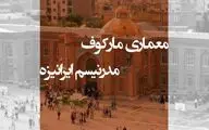 تحلیل نو بر 