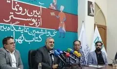 حضور بیش از دو هزار ناشر در نمایشگاه سی و ششم