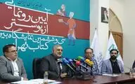 حضور بیش از دو هزار ناشر در نمایشگاه سی و ششم
