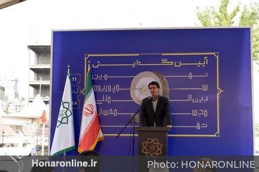 آیین گشایش نهمین سمپوزیوم بین‌المللی مجسمه‌سازی تهران