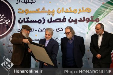 جشن تولد زمستانی هنرمندان پیشکسوت برگزار شد