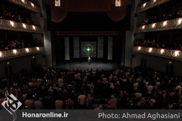 آلبوم "ایران من" رونمایی شد
