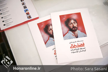 نمایشگاه آثار صدیقه فتح‌اله‌زاده و اورهان اوموت در گالری سیحون