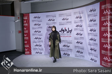 اکران فیلم "پل خواب" در پردیس چارسو