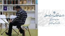 ممیزان کتاب برای بررسی هر اثر چقدر پول می‌گیرند؟