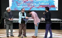 یازدهمین جشن انجمن منتقدان و نویسندگان سینمایی ایران
