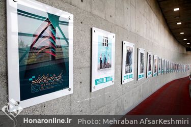 چهارمین روز سی‌ونهمین جشنواره فیلم کوتاه تهران