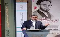وزیر فرهنگ و ارشاد اسلامی: همه نهادهای فرهنگی در کنار یکدیگر سرباز نظام هستند