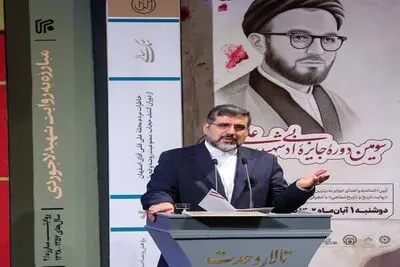 وزیر فرهنگ و ارشاد اسلامی: همه نهادهای فرهنگی در کنار یکدیگر سرباز نظام هستند