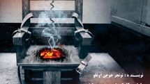 تماشای «بن‌بست» در صحنه آبی