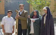 سریال 