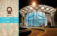 City Theater wears Mask
