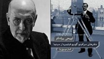 “The Notebooks of Serafino Gubbio” comes to Persian bookstores