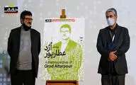 Orod Attarpour Commemoration ceremony in Cinema Verite