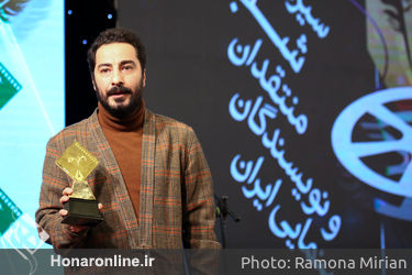 مراسم سیزدهمین جشن انجمن منتقدان و نویسندگان سینمایی