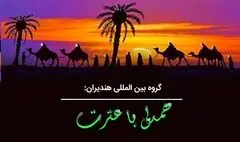 آن شب حماسه پیش رخت سجده کرد و سوخت