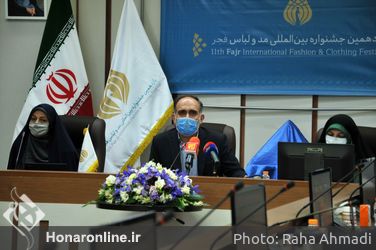 نشست رسانه ای یازدهمین جشنواره مد و لباس 