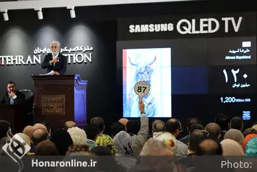 نهمین حراج تهران "هنر کلاسیک و مدرن ایران " /1