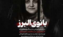ورک شاپ نقاشی « بانوی البرز» در فرهنگ سرای انقلاب اسلامی