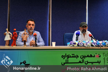نشست رسانه ای نوزدهمین جشنواره بین المللی نمایش عروسکی 