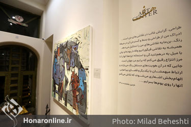 نمایشگاه آثار نازنین بخشنده در گالری آرت سنتر