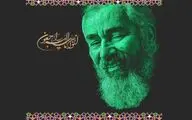 علی باسره درگذشت / پیام تسلیت معاون هنری برای درگذشت هنرمند تئاتر ایلام