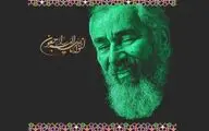 علی باسره درگذشت / پیام تسلیت معاون هنری برای درگذشت هنرمند تئاتر ایلام