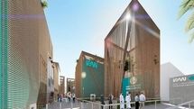 Iran Pavilion with One Thousand and One Nights at Expo 2020 Dubai