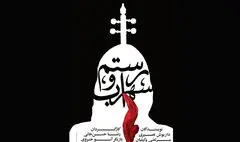 حسن‌خانی از «رستم و سهراب» می‌گوید؛ یک روایت احساسی با شخصیت‌های ساده