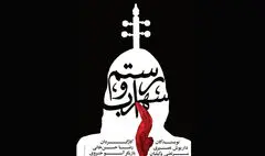 حسن‌خانی از «رستم و سهراب» می‌گوید؛ یک روایت احساسی با شخصیت‌های ساده