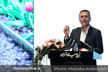 مراسم جشن جهانی نوروز در برج میلاد