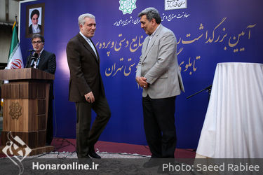رونمایی از تابلوی گذر صنایع دستی تهران در  روز جهانی صنایع دستی