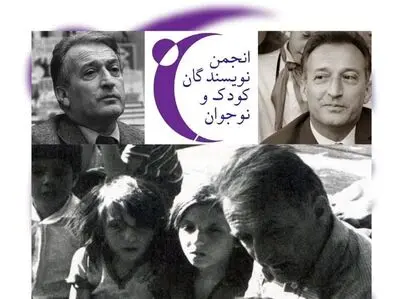 ویژه برنامه "جهان جانی روداری" برگزار می‌شود