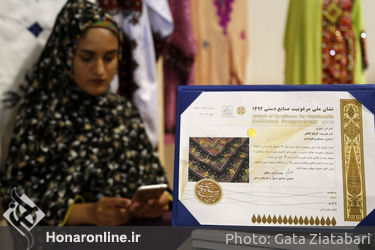  دومین روز هشتمین جشنواه بین‌المللی مد و لباس فجر