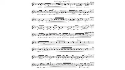 Shajarian’s ‘Rabbana’ receives musical notation for the first time

