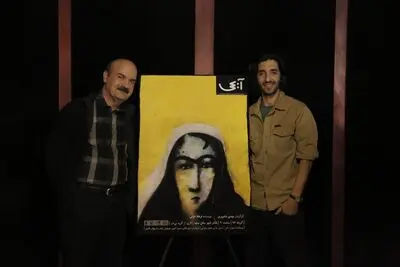 "آبجی" با ایرج طهماسب افتتاح شد