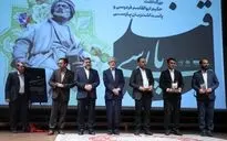 رونمایی از نشان ملی «قند پارسی» در تالار رودکی