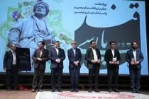 Commemoration ceremony of Ferdowsi in Roudaki Hall