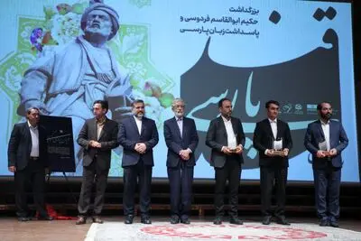 Commemoration ceremony of Ferdowsi in Roudaki Hall