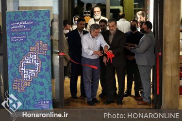افتتاحیه نمایشگاه آثار منتخب هنرمندان به مناسبت دهه امامت و ولایت