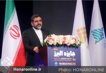 شصتمین آیین تجلیل از دانش آموزان برتر جایزه البرز