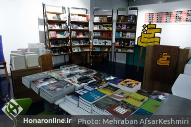 شانزدهمین جشنواره بین‌المللی سینما حقیقت