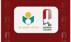 سینماگران آسیب‌دیده از جنگ به حمایت نیاز دارند 