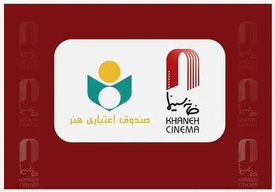 سینماگران آسیب‌دیده از جنگ به حمایت نیاز دارند 