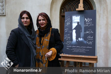 اکران خصوصی فیلم "دژاوو" در موزه سینما