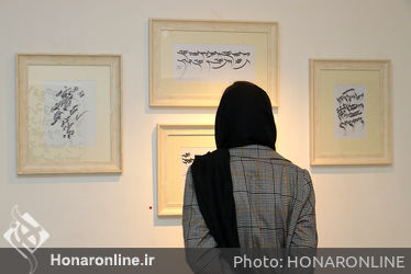 نمایشگاه خوشنویسی مهدی میرزایی در گالری نگر