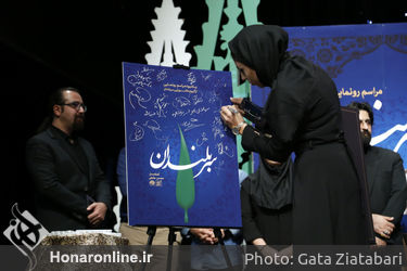 مراسم رونمایی از آلبوم عاشورایی"سربلندان" در حوزه هنری