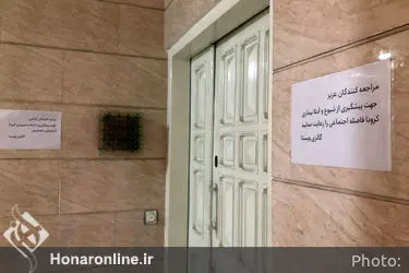 نمایشگاه گروهی "نگاه گمشده" پنج هنرمند در گالری ویستا