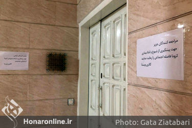 نمایشگاه گروهی "نگاه گمشده" پنج هنرمند در گالری ویستا